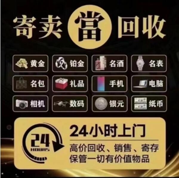 桐梓县抵押汽车